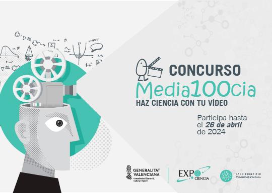 Participa en Media100cia | Concurso de vídeos de Expociència